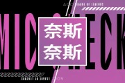 谈球吧体育官网入口WEvsJDG赛场语音 Monki：GoGoGo～兄弟们拿下咯！