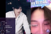 谈球吧体育app下载小乔兑现承诺 穿黑丝给焕峰看！焕峰不语 只是一味的傻笑！