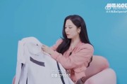 谈球吧体育app官网力荐！韩国女演员卢正义：去看看God相赫的操作 会学到人生道理的