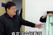 谈球吧体育官网入口解说米勒整活视频：今天这俩队服哪个好看一点？