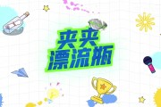 谈球吧体育app官网WBG必吃榜Top1！WBG分享xiaohu问答：会考虑带永恩手势舞表情