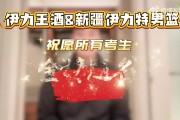 谈球吧体育app下载新疆伊力特男篮携手伊力王酒祝愿所有高考生一切顺利、前程似锦！