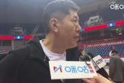 谈球吧官网登录入口今晚客战青岛！丁伟：不要想太多结果 做好过程 自身水平发挥出来