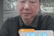 谈球吧体育app官网围棋国家队教练俞斌：韩国棋院接受对规则批评，但坚持本盘柯洁负