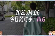 谈球吧(中国)官方网站以后不穿青衣？Meiko：第一次穿决定队服运气 在TES就协商不穿红
