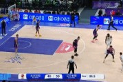 谈球吧CBA抱臂哥！赵继伟命中半场压哨三分&抱臂庆祝