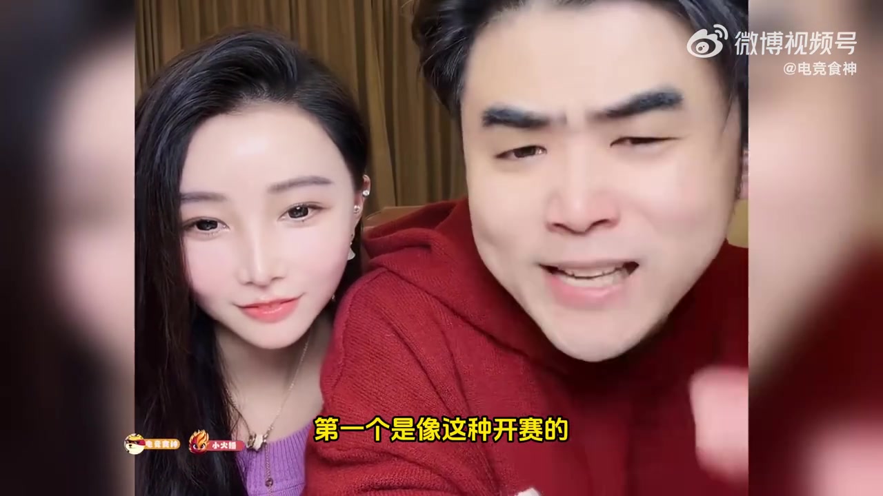 谈球吧官网登录入口朱开:LPL很多队摆烂,等今年结束退出LPL!弱队碰强队谁看?